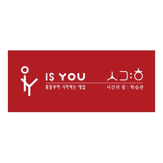 중등부터 시작하는.jpg