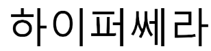 image.png